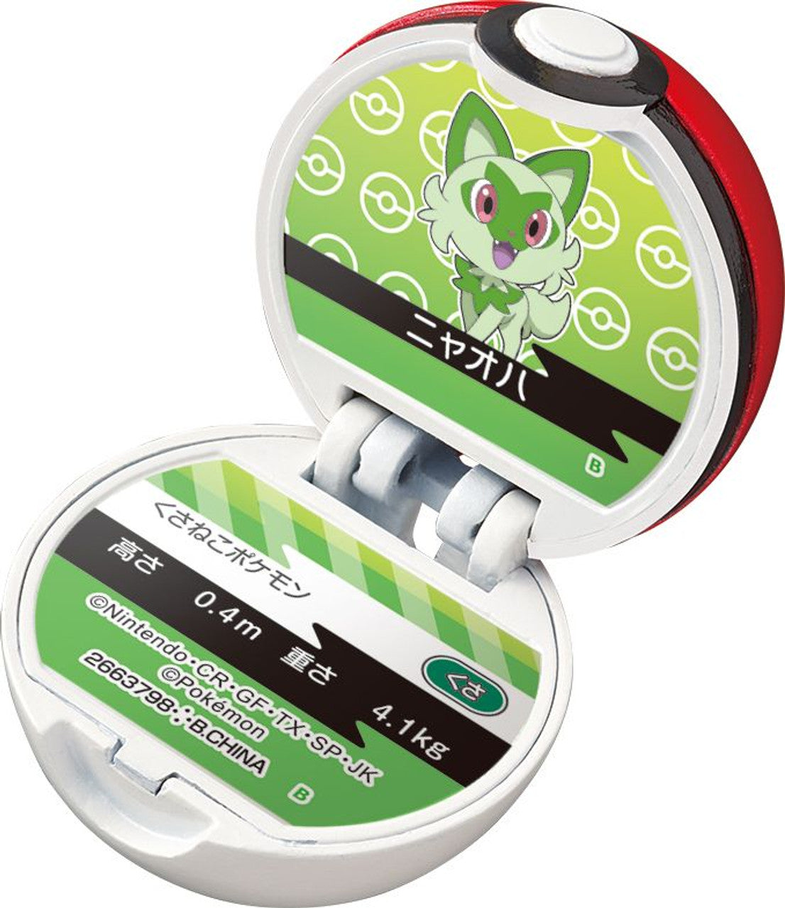 Bath Bomb Bandai Life Bikkura Tamago Pokemon Bathball Collection Vol.10 (SINGLE RANDOM)