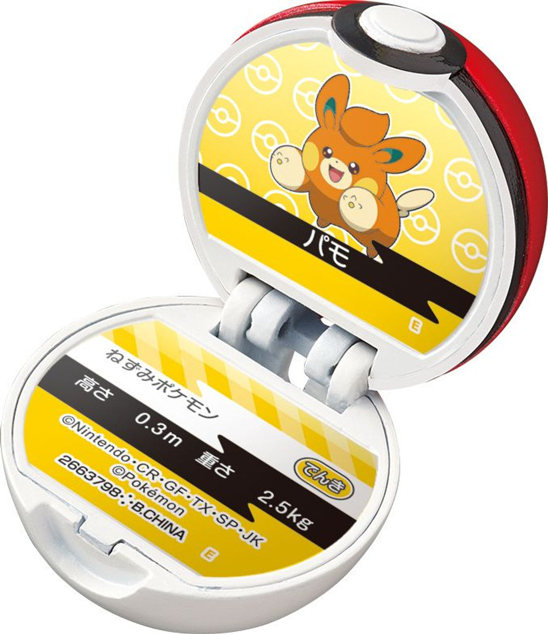 Bath Bomb Bandai Life Bikkura Tamago Pokemon Bathball Collection Vol.10 (SINGLE RANDOM)