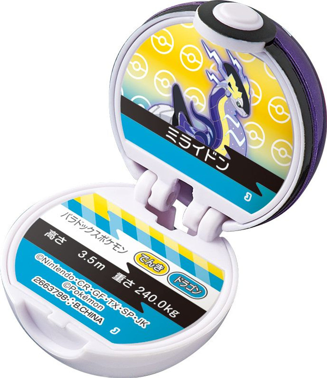 Bath Bomb Bandai Life Bikkura Tamago Pokemon Bathball Collection Vol.10 (SINGLE RANDOM)
