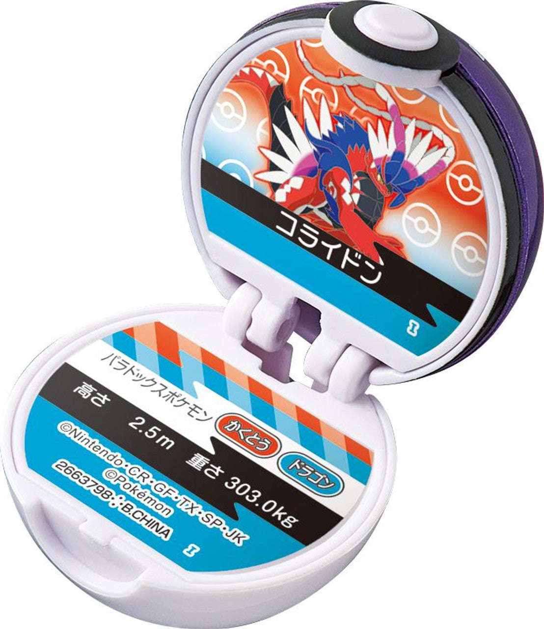 Bath Bomb Bandai Life Bikkura Tamago Pokemon Bathball Collection Vol.10 (SINGLE RANDOM)