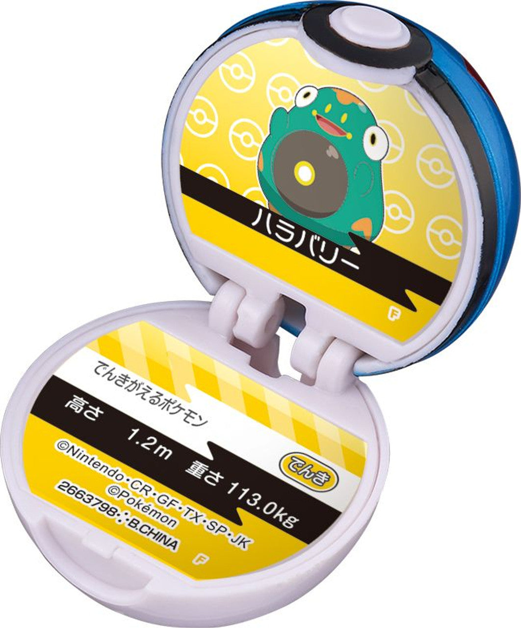 Bath Bomb Bandai Life Bikkura Tamago Pokemon Bathball Collection Vol.10 (SINGLE RANDOM)