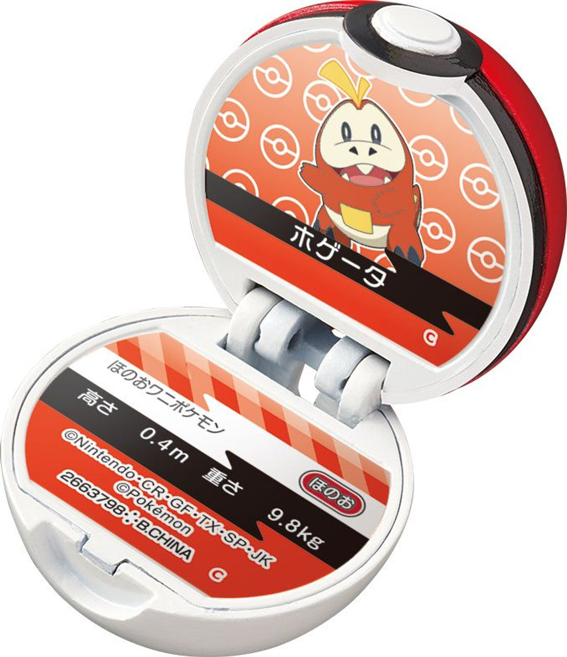 Bath Bomb Bandai Life Bikkura Tamago Pokemon Bathball Collection Vol.10 (SINGLE RANDOM)