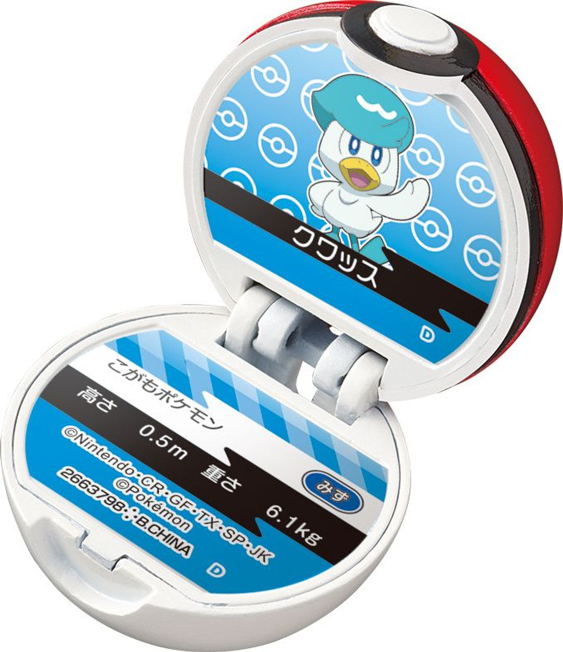 Bath Bomb Bandai Life Bikkura Tamago Pokemon Bathball Collection Vol.10 (SINGLE RANDOM)