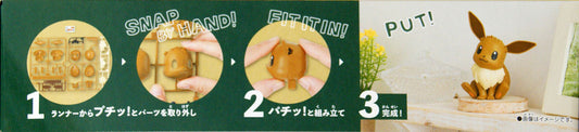 1 × Bandai Pokemon Plamo Quick!! Eevee Plastic Model