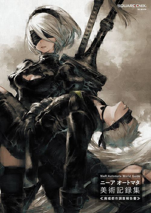 NieR:Automata World Guide Art Memorial - Haikyo Toshi Chosa Hokokusho - (SE-MOOK)