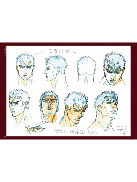 BERSERK (Movie) ART BOOK Character