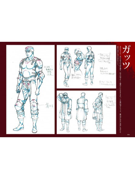 BERSERK (Movie) ART BOOK Character