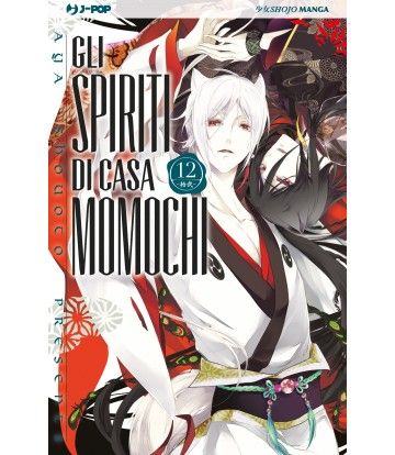 Gli Spiriti Di Casa Momochi 12