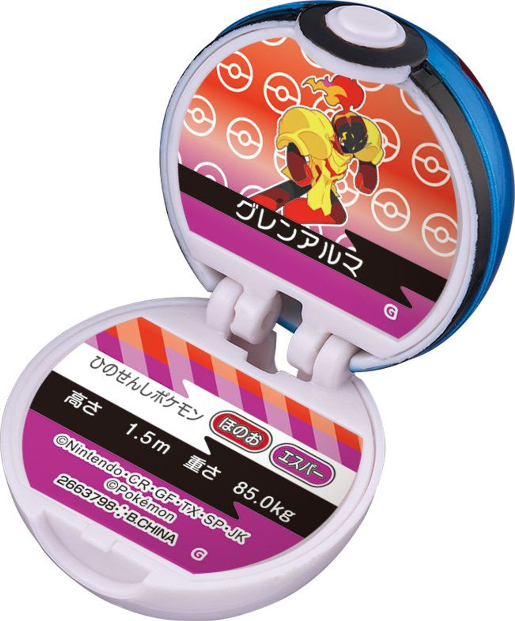 3 × Bandai Life Bikkura Tamago Pokemon Bathball Collection Vol.10 (SINGLE RANDOM)