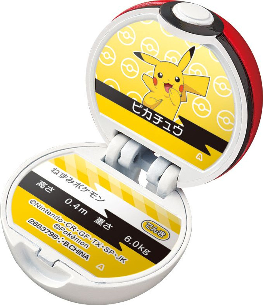 3 × Bandai Life Bikkura Tamago Pokemon Bathball Collection Vol.10 (SINGLE RANDOM)