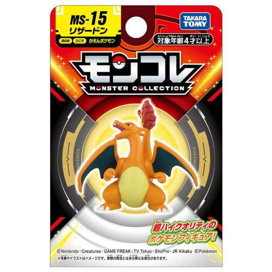 Takara Tomy Pokemon Moncolle Charizard