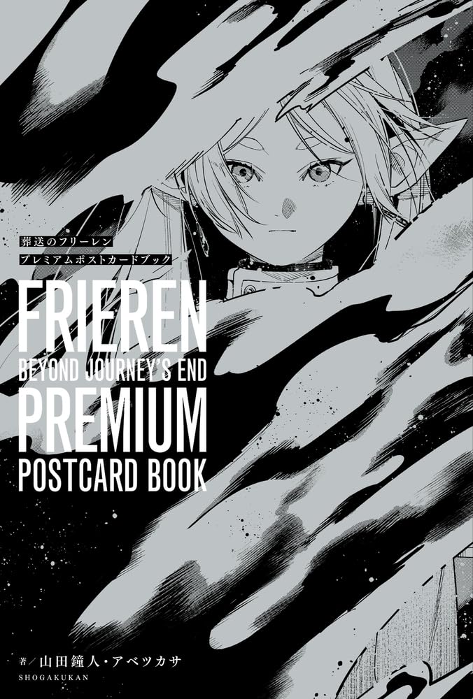 "Frieren: Beyond Journey's End" Premium Postcard Book