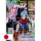 V Jump June 2023 Issue [Card] Yu-Gi-Oh! "Killer Potato", The Adventures of Dai XB and Union Arena "Nezuko" and "Fuyuko Mayuzumi"