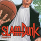 SLAM DUNK [New Cover Edition] 1 (Collector's Edition Comics)