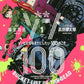 Zon 100: Zombie ni Naru Made ni Shitai 100 no Koto 1 (Sunday GX Comics)