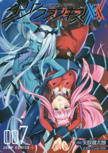 Darling in the Franxx 7 (Jump Comics)