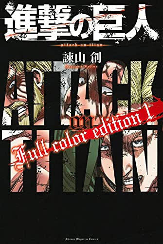 Attack on Titan (Shingeki no Kyojin) [Full Color Edition] 1 (KCDX)