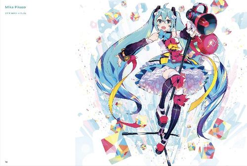 Hatsune Miku "Magical Mirai" 10th Anniversary Official Visual Book