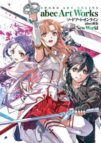 abec Sword Art Online Art Book: New World