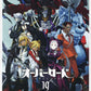 OVERLORD 19 [w/ Artbook, Special Edition] (Kadokawa Comics Ace)