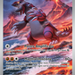 199-182 Groudon Illustrazione Rara (IT) – MINT