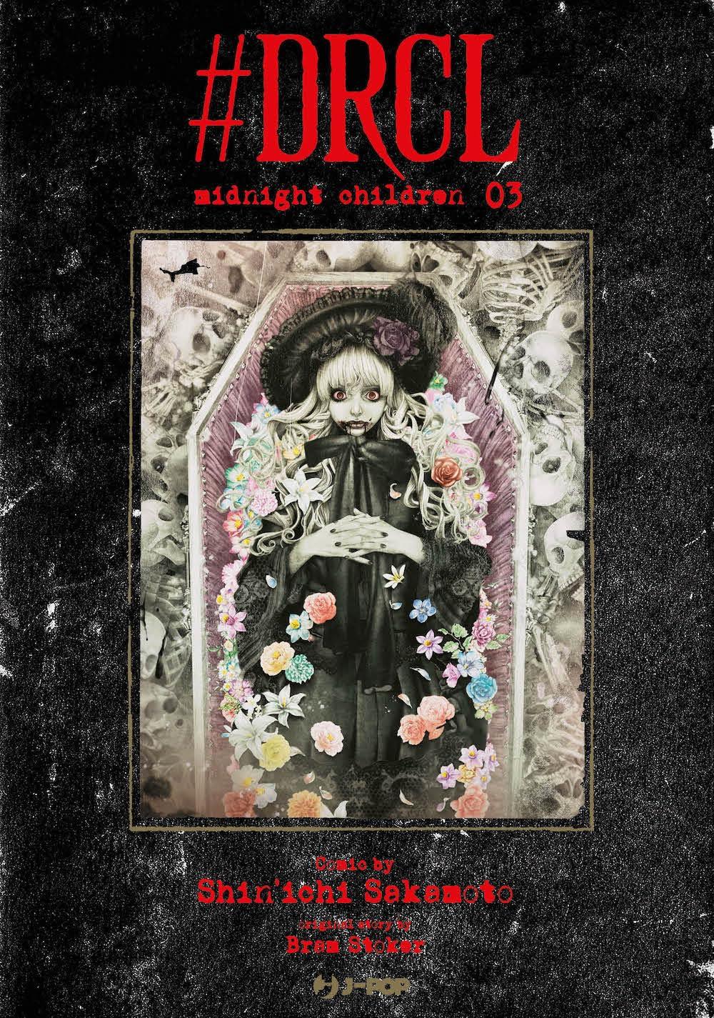 DRCL. Midnight Children  3