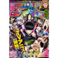 Weekly Shonen Jump April 17, 2023 Issue [Cover] MASHLE [Sticker] Jujutsu Kaisen