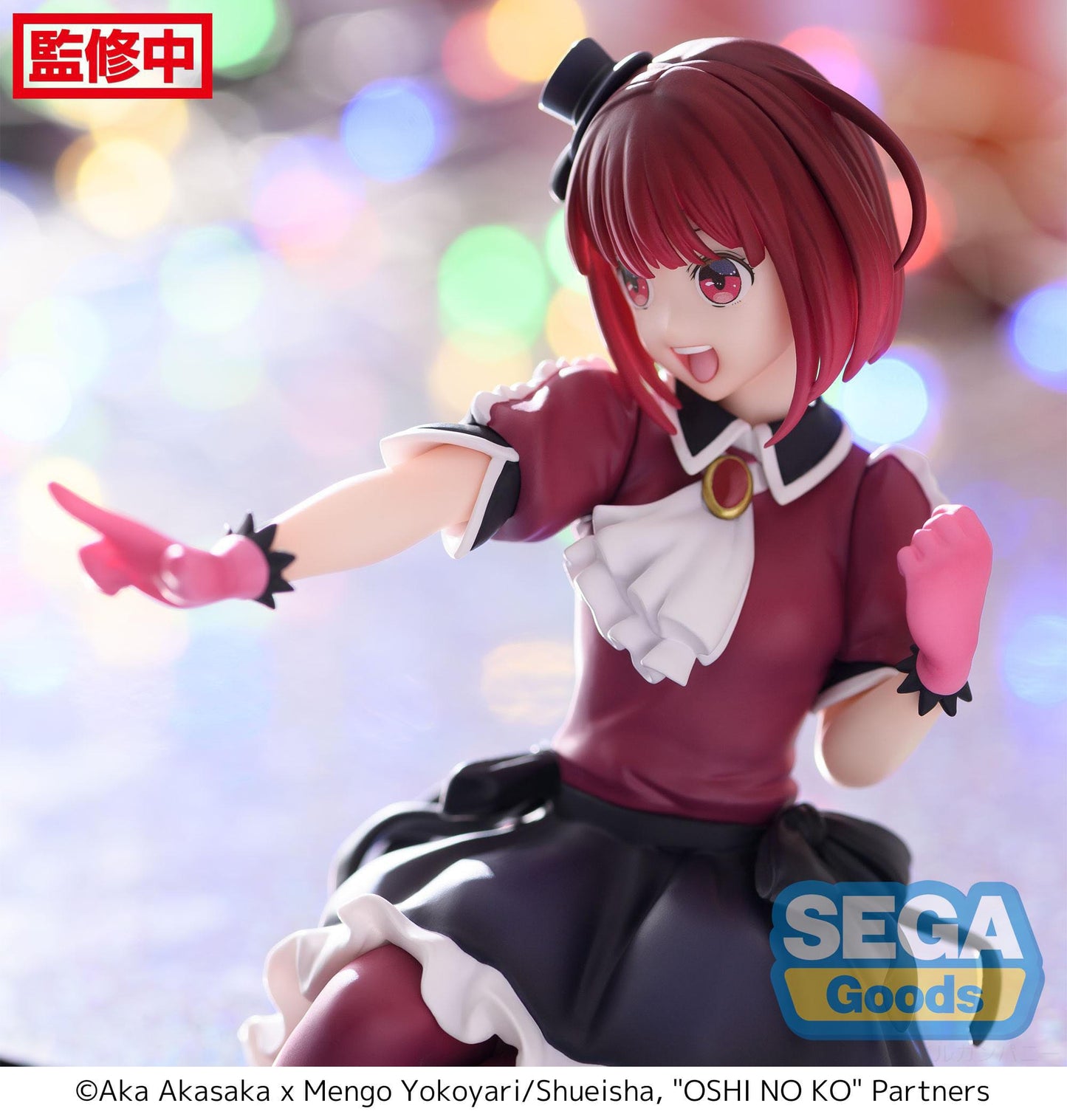 Oshi No Ko PM Perching PVC Statue Kana Arima 14 cm