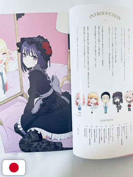 My Dress-Up Darling TV Anime Official Fan Book Kitagawa Marin shika Katan