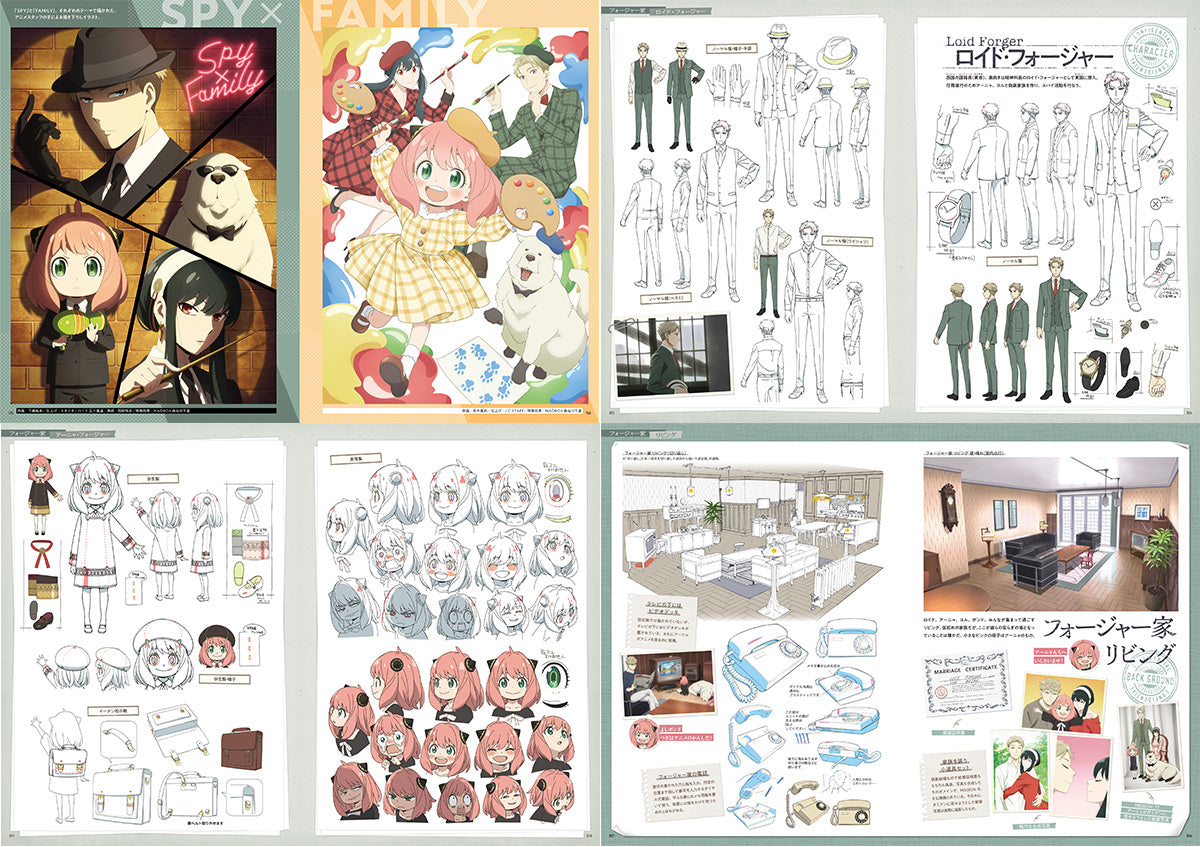 SPY x FAMILY Animation Art Book