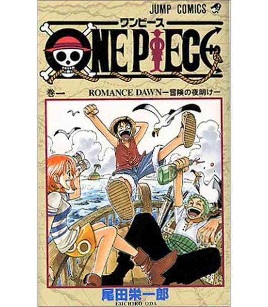 ONE PIECE 1 (Jump Comics)