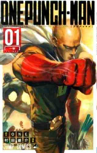 ONE PUNCH-MAN 1 (Jump Comics)