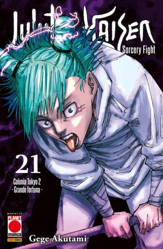 Jujutsu Kaisen Sorcery Fight 21