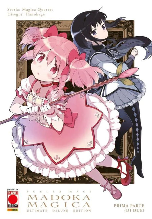 Puella Magi Madoka Magica Dlx 1