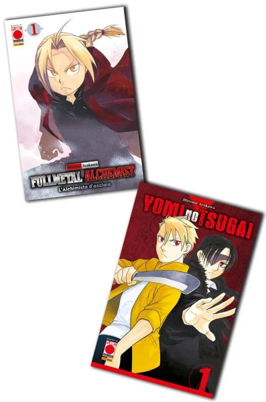 Yomi No Tsugai - Bundle Variant