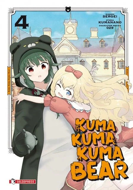 Kuma Kuma Kuma Bear 4