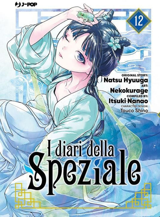 I Diari Della Speziale 12