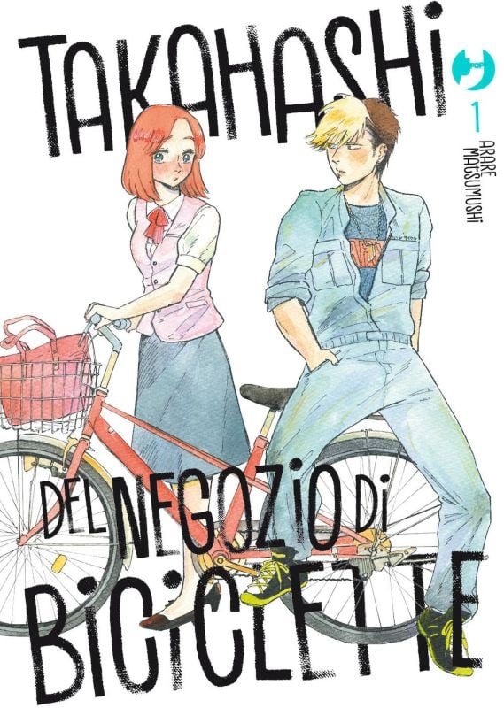 Takahashi Negozio Di Biciclette 1