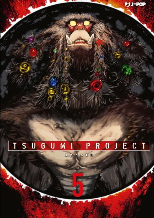 Tsumini project 5