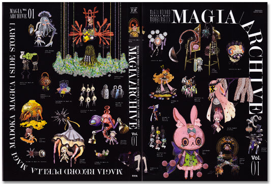 Magia Record: Puella Magi Madoka Magica Side Story Setting Book: Magia Archive 1 (Manga Time KR Comics)