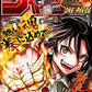 Weekly Shonen Jump May 22, 2023 [New Serial Issue Cover & Frontispiece] "Dri Tri" by Kiraazaka Jun