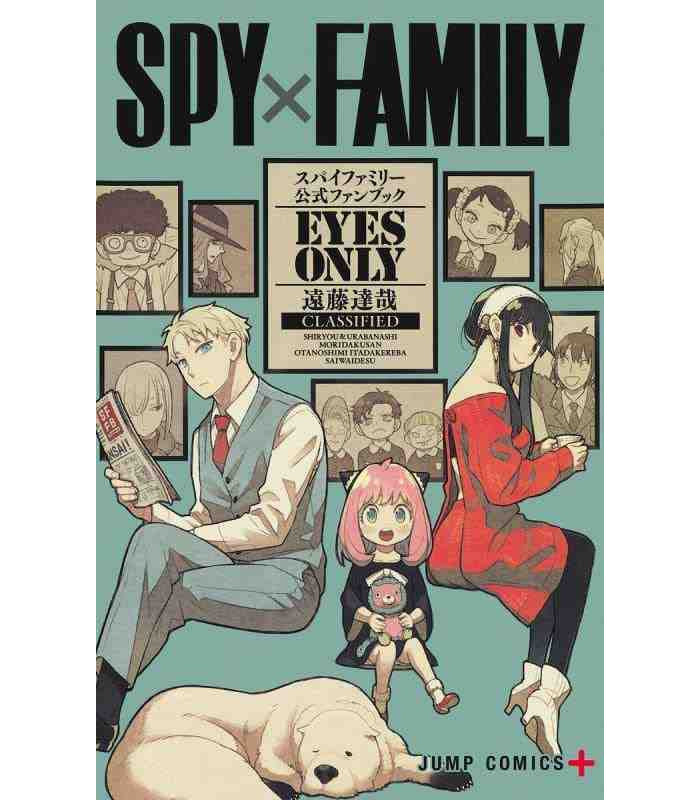 SPY x FAMILY Official Fanbook: EYES ONLY (Jump Comics)